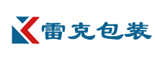 合肥雷克包裝技術有限公司